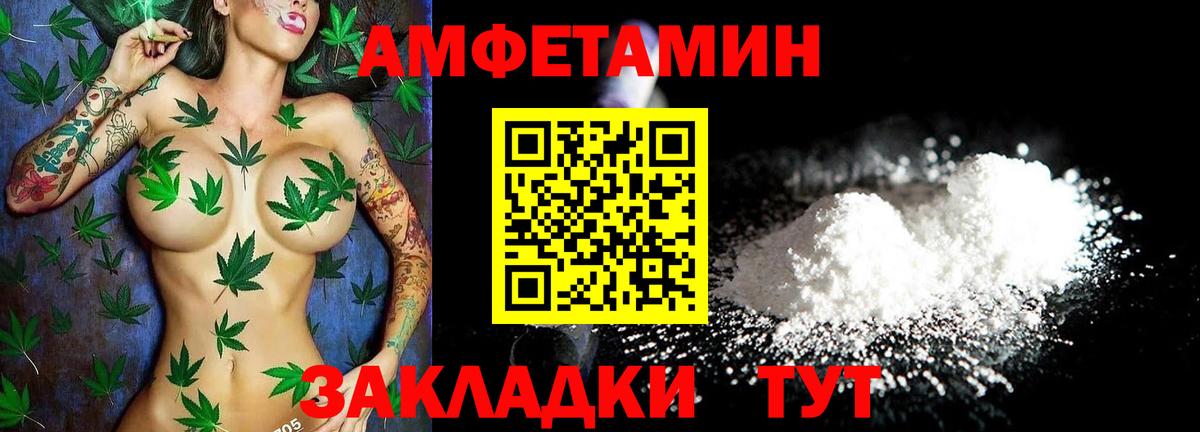 Амфетамин 97%  Амфетамин  Сухой Лог  Вход с VPN 