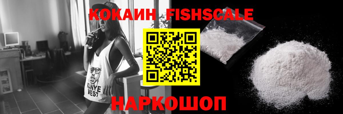 КОКАИН Боливия Сухой Лог