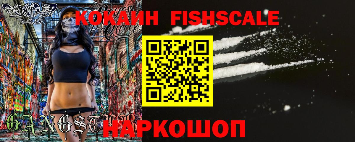 Cocaine 99%  КОКАИН Columbia  Сухой Лог  Вход с VPN 