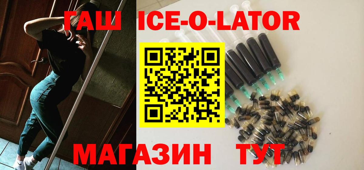 ГАШИШ хэш Сухой Лог
