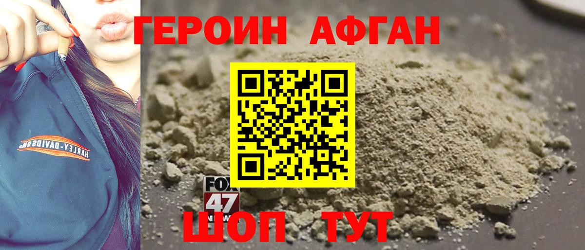 Героин гречка  ГЕРОИН  Сухой Лог  Вход с VPN 