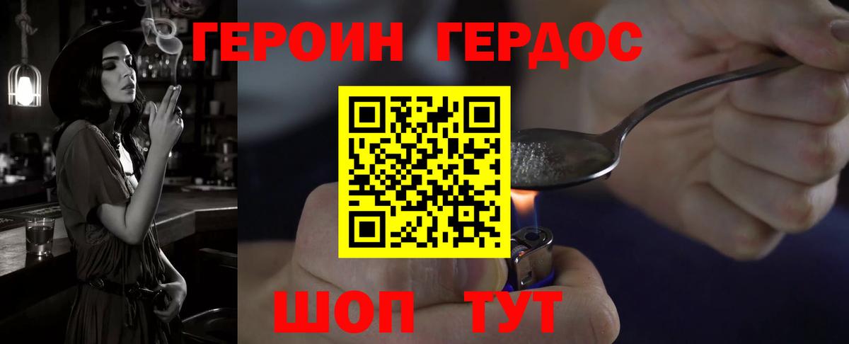 ГАШИШ Сухой Лог