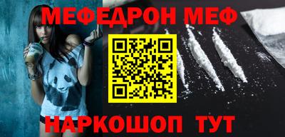 spice Партизанск