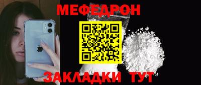 прущий лед Пугачёв