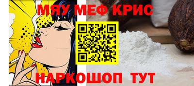 мефедрон VHQ Пушкино