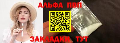 spice Партизанск