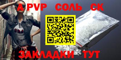 мефедрон VHQ Пушкино