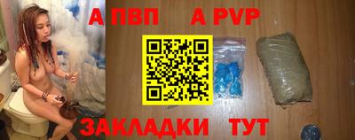 прущий лед Пугачёв