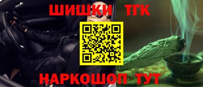 гашик Пенза