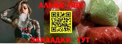 гашик Пенза