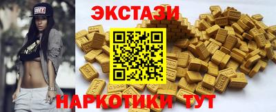мефедрон VHQ Пушкино