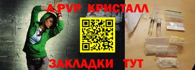spice Партизанск