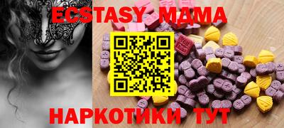 гашик Пенза