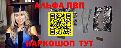 гашик Пенза