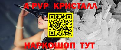 гашик Пенза