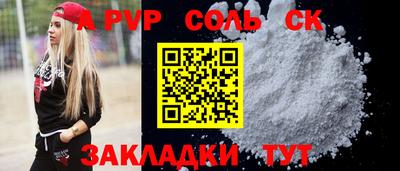 гашик Пенза