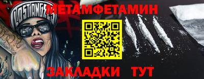 гашик Пенза