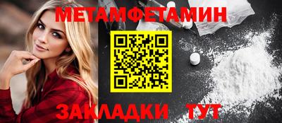 мефедрон VHQ Пушкино