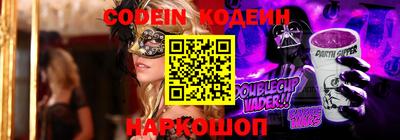 spice Партизанск