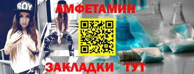 spice Партизанск