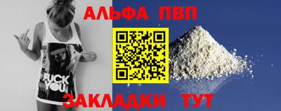 прущий лед Пугачёв