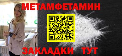 мефедрон VHQ Пушкино