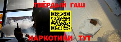 гашик Пенза