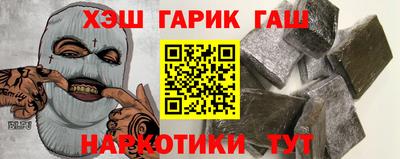 гашик Пенза