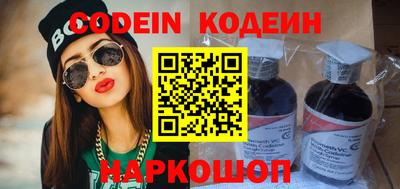 прущий лед Пугачёв