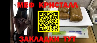 гашик Пенза