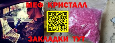 гашик Пенза