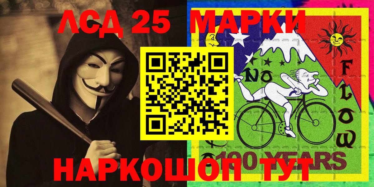 Сухой Лог  Марки N-bome  где купить наркотик  Марки 25I-NBOMe 1500мкг  Вход с VPN 