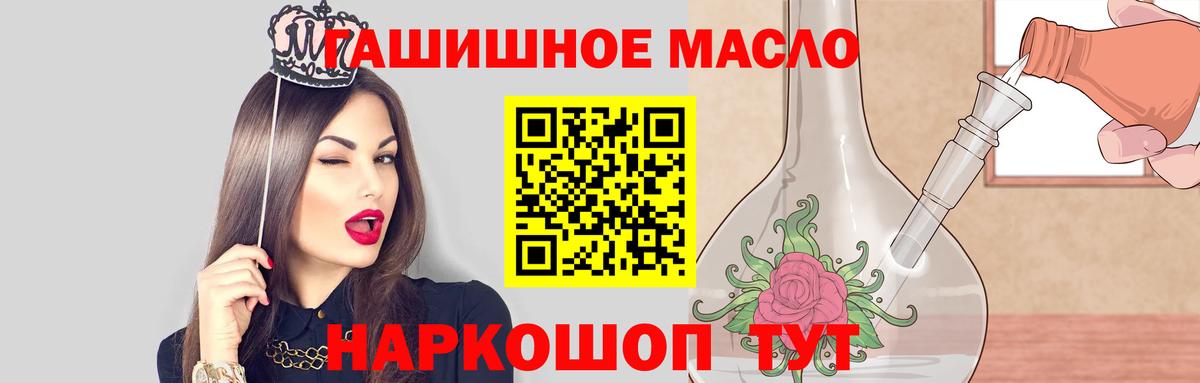 Сухой Лог  Дистиллят ТГК вейп с тгк  Вход с VPN  Дистиллят ТГК THC oil 