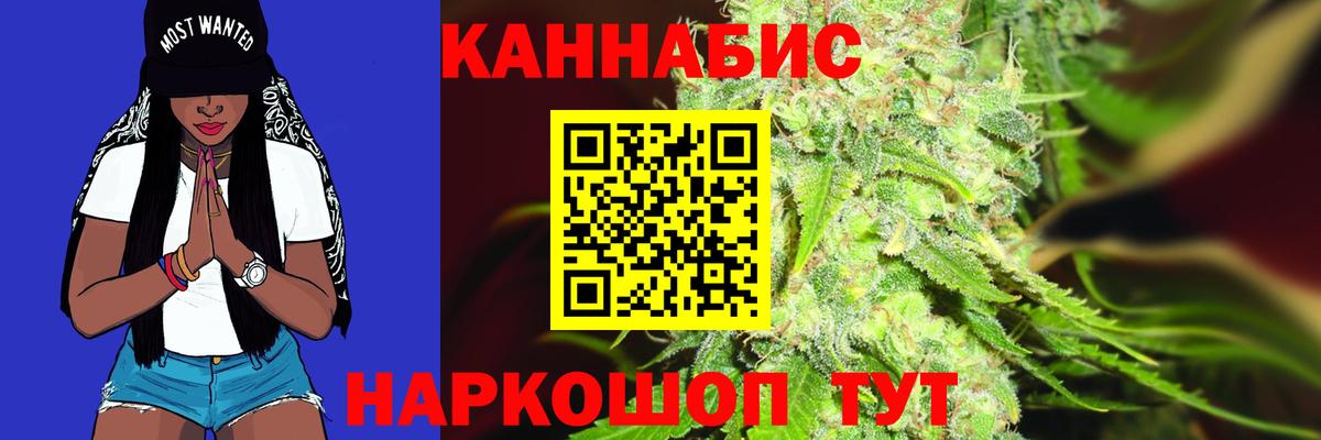 Канабис планчик  Вход с VPN  Сухой Лог  Конопля AK-47  Бошки Шишки ГИДРОПОН  Канабис планчик 